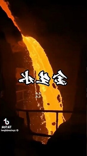 五行屬性 土
